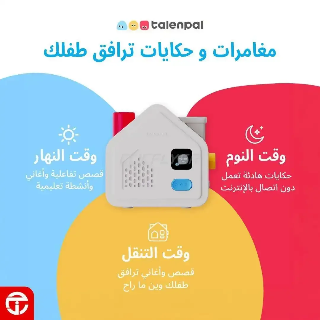 صفحة 4