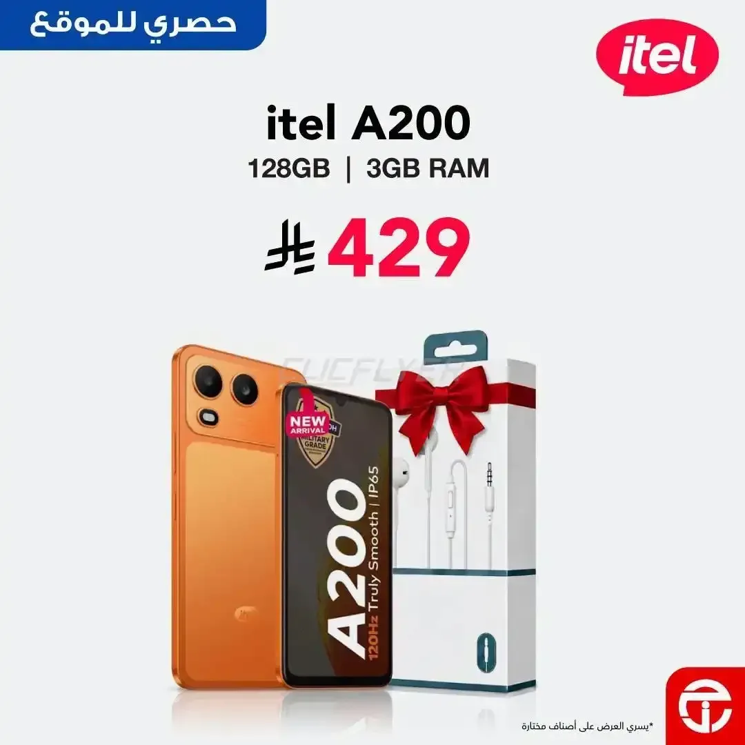 صفحة 2