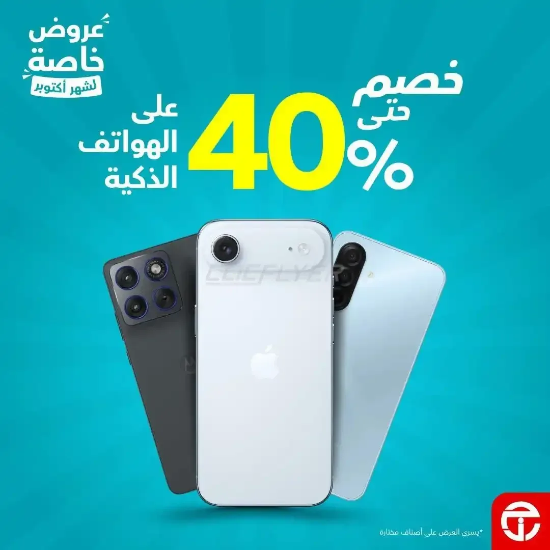 صفحة 4