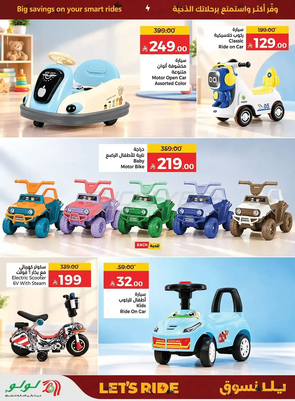 صفحة 6
