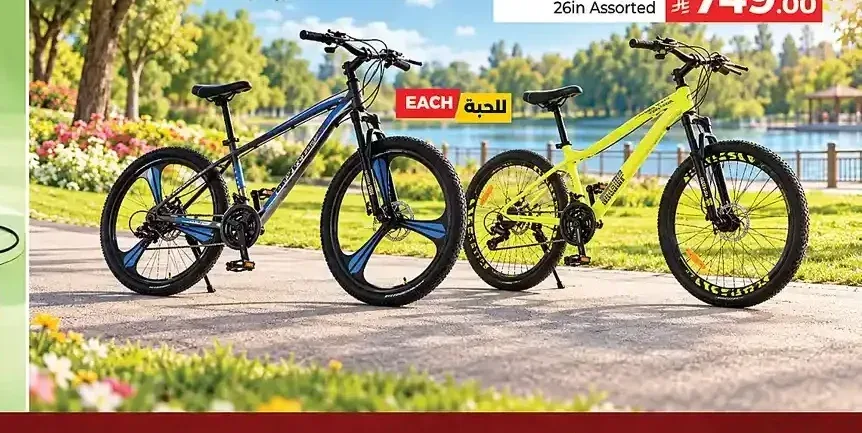 دراجة تايفون مقاس 26 بوصة متنوعة