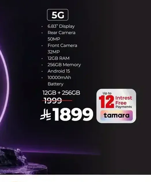 هاتف ريدمي نوت 17 برو ماكس 5G، 12 جيجابايت رام، 256 جيجابايت ذاكرة