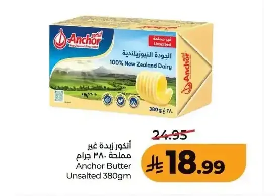 أنكور زبدة غير مملحة 380 جم