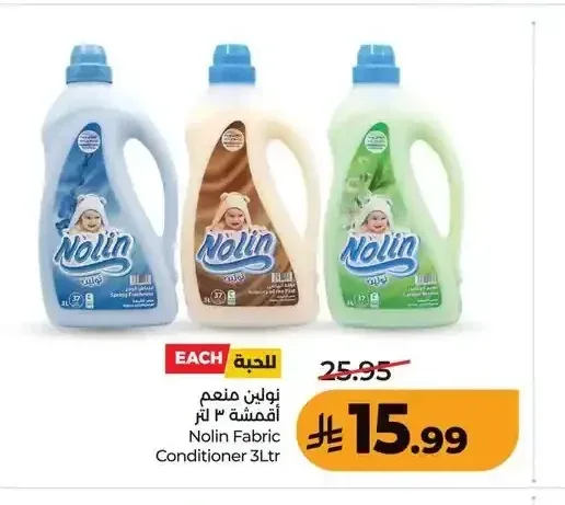 نولين منعم أقمشة 3 لتر