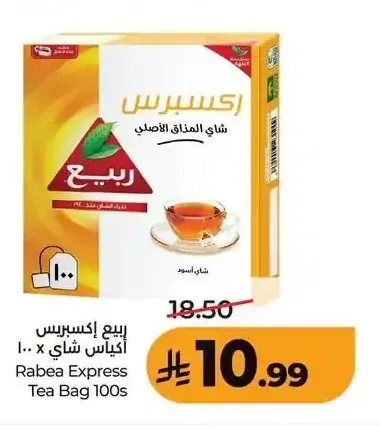 ربيع إكسبريس أكياس شاي 100 كيس