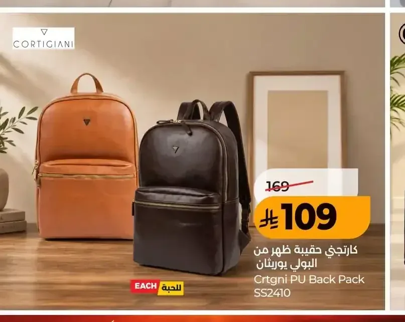 كارتيجي حقيبة ظهر من البولي يوريثان SS2410