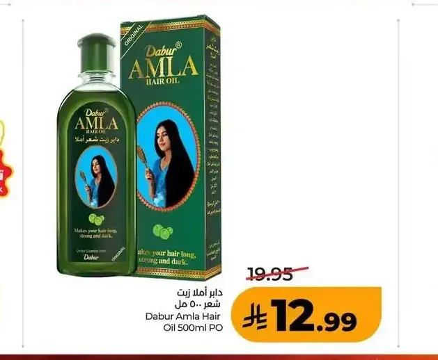 دابر أملا زيت شعر 500 مل