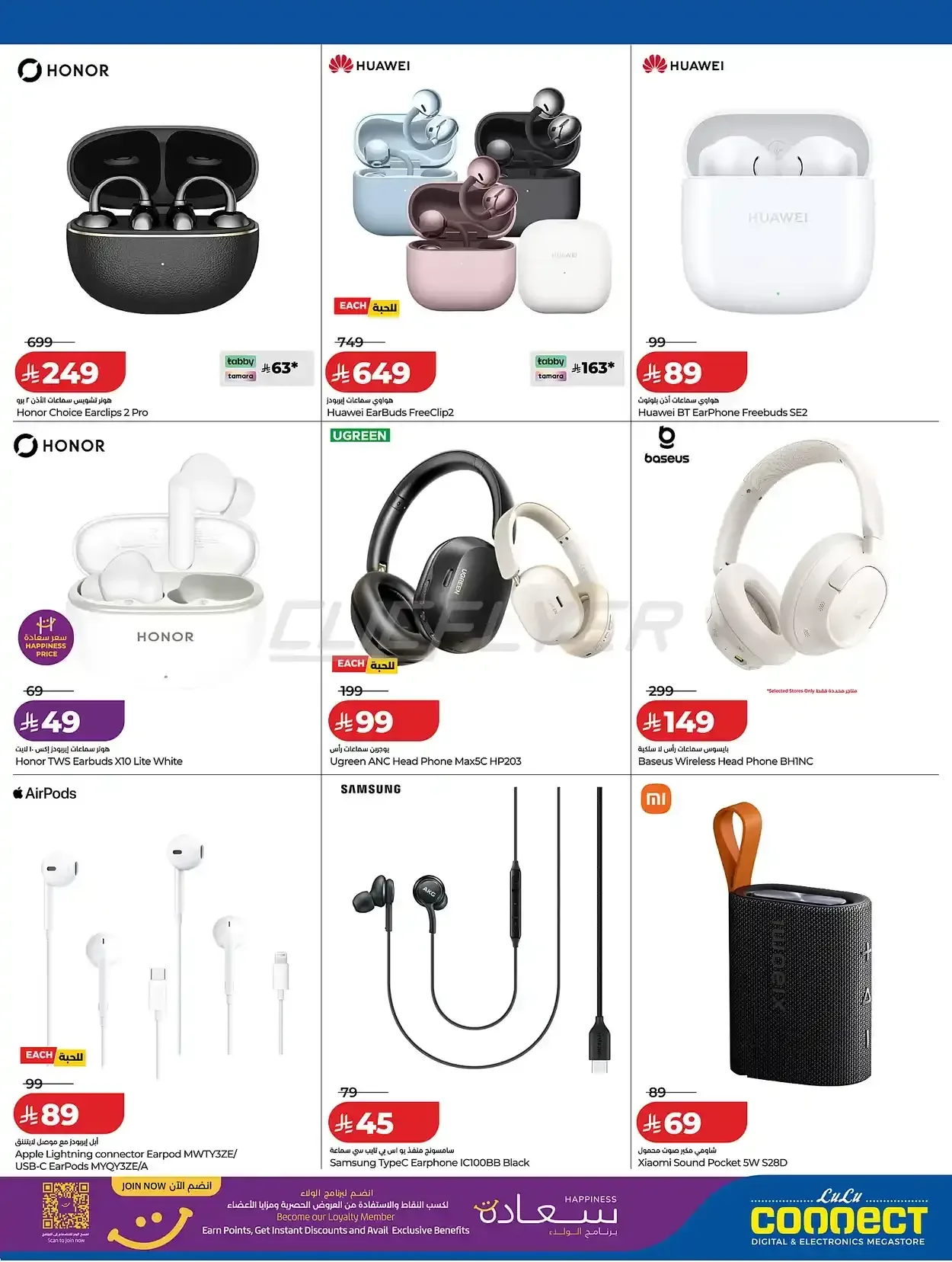 صفحة 10