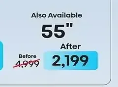 شاشة هايسنس 55 بوصة E8SE
