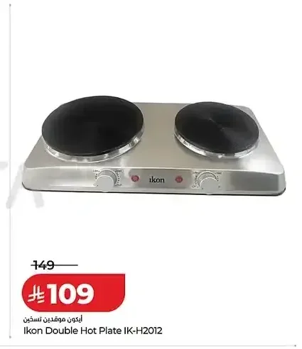 موقد تسخين مزدوج ايكون IK-H2012
