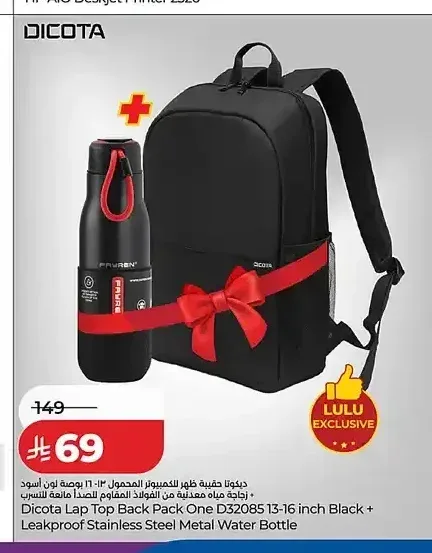 حقيبة ظهر ديكوتا للابتوب 13-16 بوصة مع زجاجة مياه