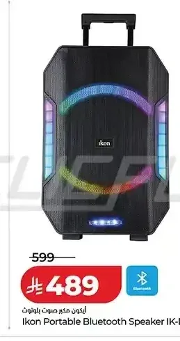 أيكون مكبر صوت بلوتوث IK-DP25