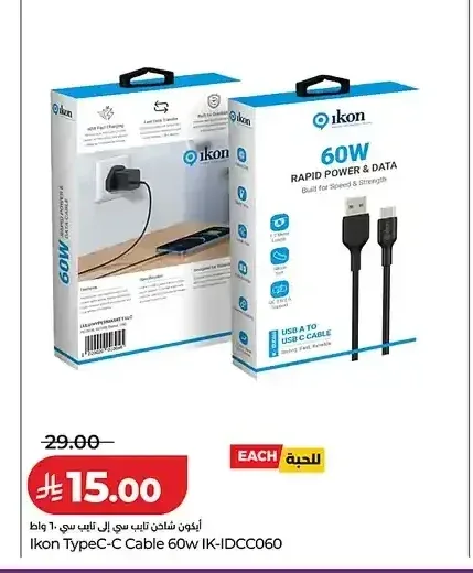 كابل شاحن آيكون تايب سي 60 واط IK-IDCC060