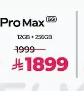 هاتف ريدمي نوت 17 برو ماكس 5G سعة 256 جيجابايت