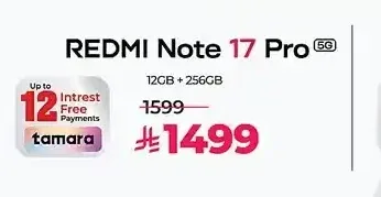 هاتف ريدمي نوت 17 برو 5G سعة 256 جيجابايت
