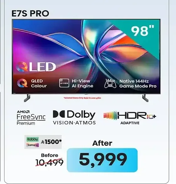شاشة هايسنس 98 بوصة QLED E7S PRO