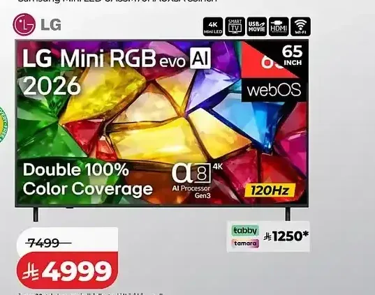 تلفزيون ال جي ميني ليد 65 بوصة 65MRGB85B6C