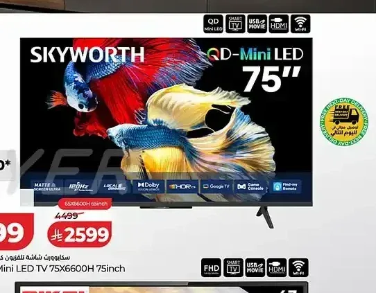 شاشة تلفزيون سكاي ورث 65 بوصة QD-Mini LED 65X6600H