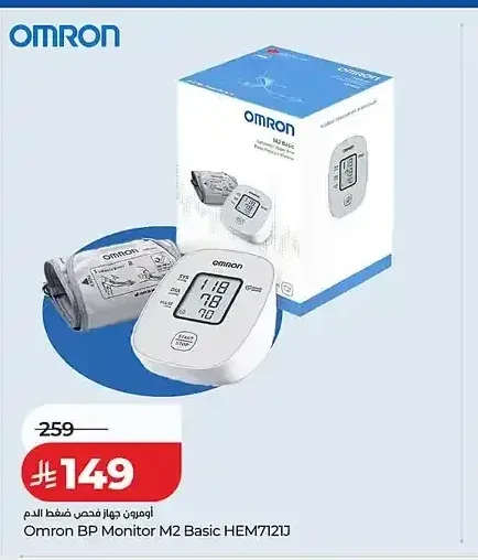 جهاز فحص ضغط الدم أومرون M2 Basic HEM7121J