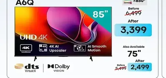 شاشة هايسنس 85 بوصة UHD A6Q