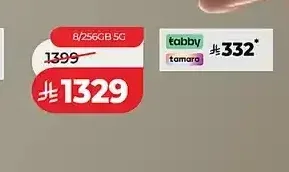 هاتف شاومي ريدمي نوت 15 برو 5G سعة 256 جيجابايت