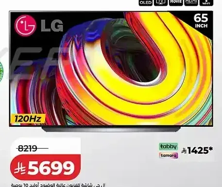 تلفزيون ال جي اوليد 65 بوصة OLED65CS6VA