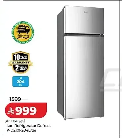 ثلاجة ايكون ديفروست 204 لتر IK-D210F
