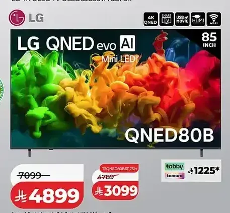 تلفزيون ال جي كيو نيد 85 بوصة 85QNED80B6T
