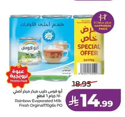 حليب مبخر أبو قوس 170 جم × 6