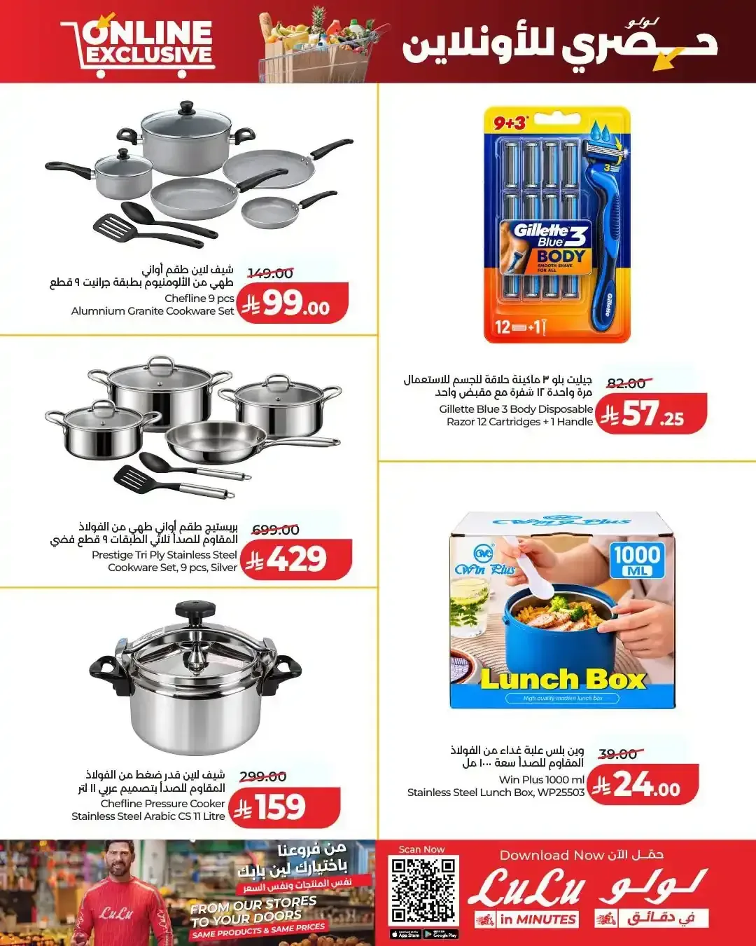 صفحة 5