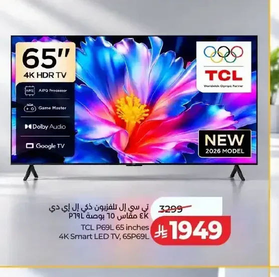 تلفزيون ذكي تي سي إل 65 بوصة P69L