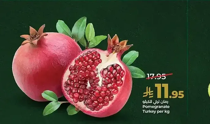 رمان تركي للكيلو