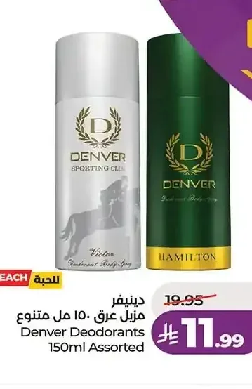 دينيفير مزيل عرق 150 مل متنوع