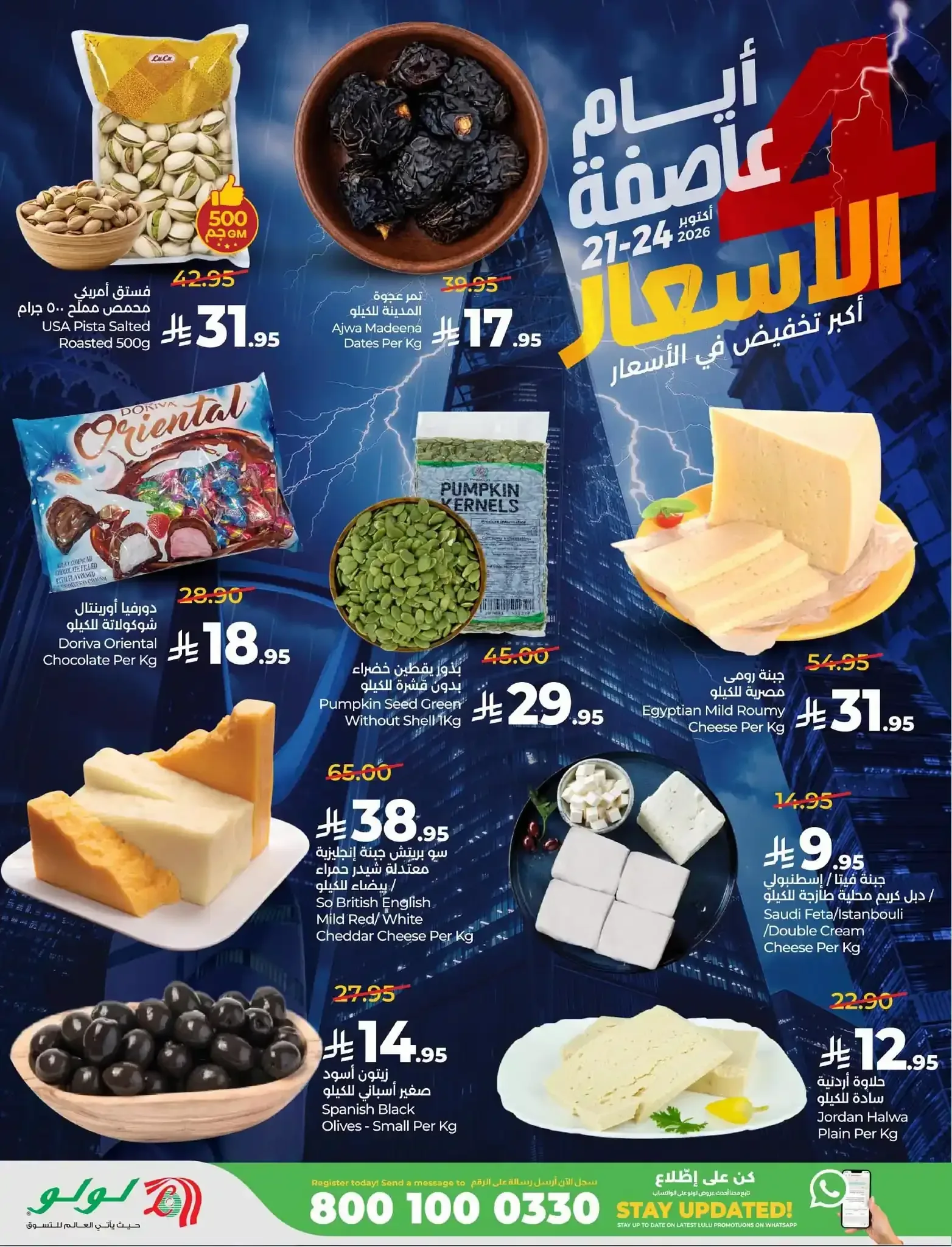 صفحة 10