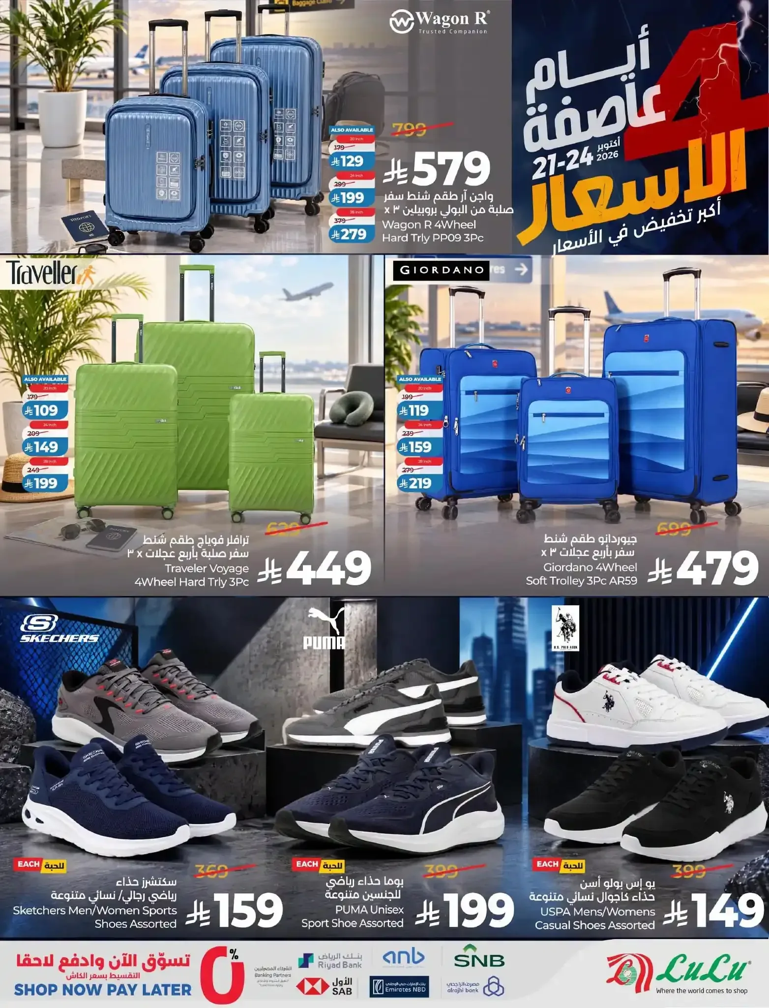 صفحة 12
