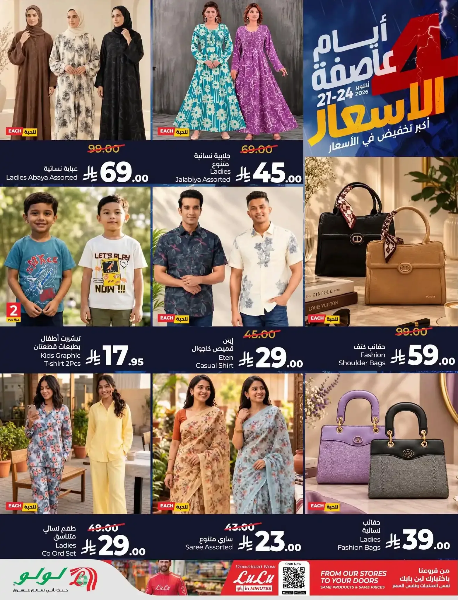 صفحة 15