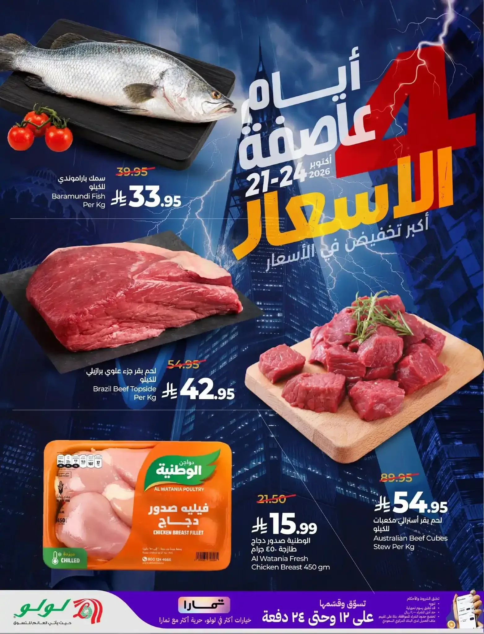 صفحة 6