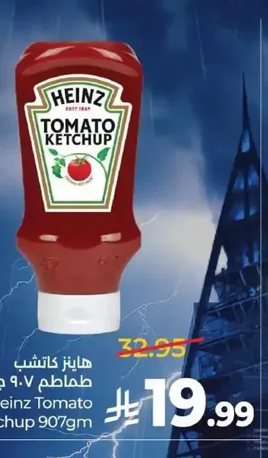 هاينز كاتشب طماطم 907 جرام