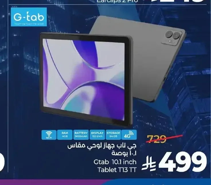 جي تاب جهاز لوحي مقاس 10.1 بوصة T13 TT