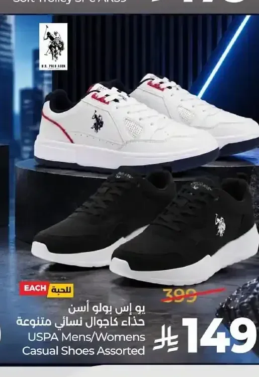 حذاء كاجوال يو إس بولو أسن رجالي/نسائي متنوع