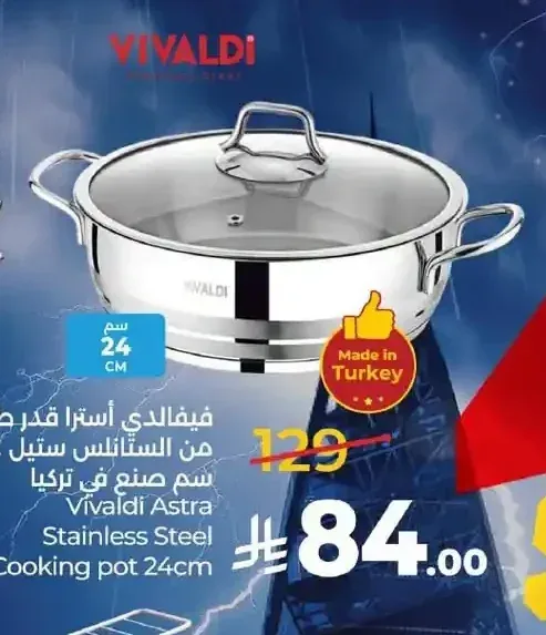 فيفالدي أسترا قدر طهي ستانلس ستيل 24 سم