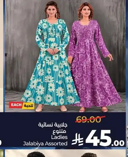 جلابية نسائية متنوعة