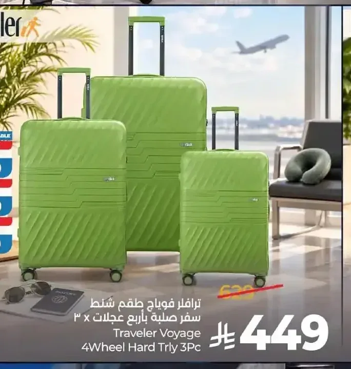 طقم شنط سفر ترافلر فويج 3 قطع