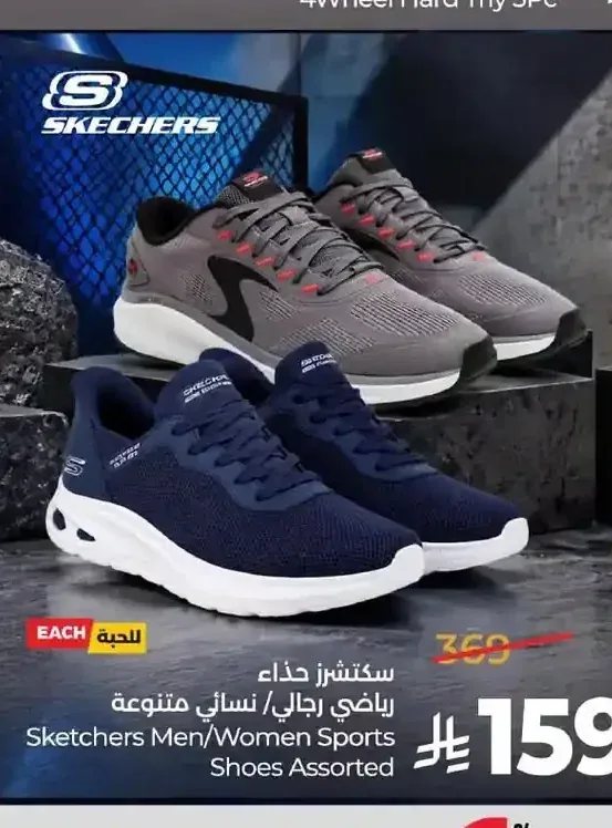 حذاء رياضي سكيتشرز رجالي/نسائي متنوع