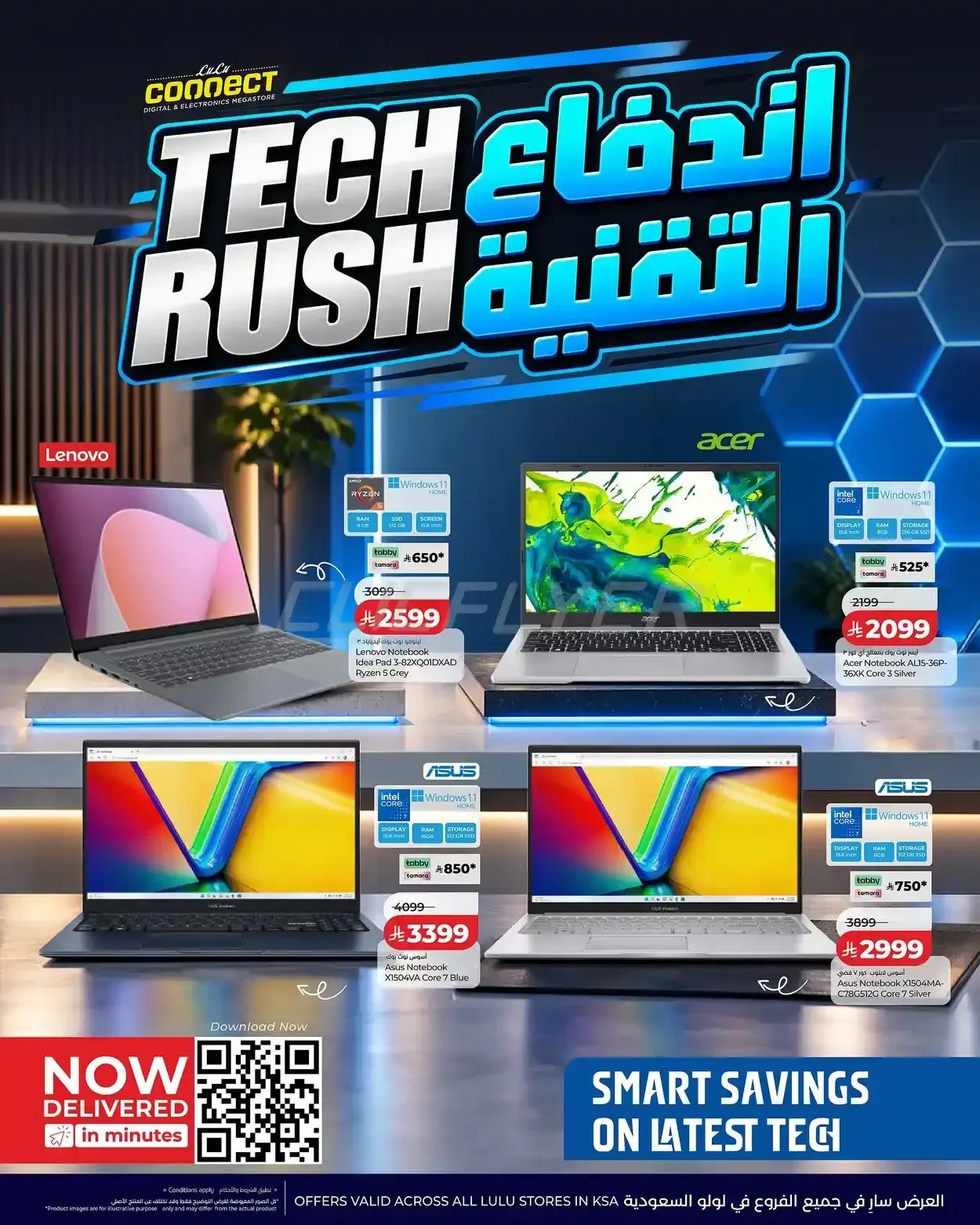 صفحة 2