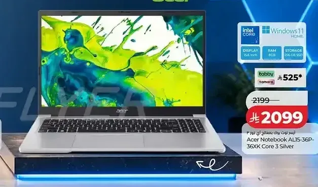 لابتوب ايسر، كور i3، 15.6 بوصة، فضي