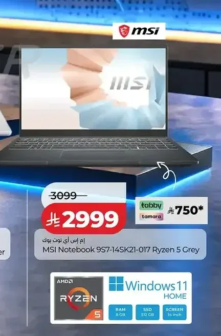 لابتوب ام اس اي 9S7-14SK21-017 رايزن 5 8GB 512GB 14 بوصة