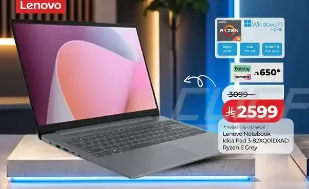 لابتوب لينوفو ايديا باد 3، رايزن 5، 15.6 بوصة، رمادي
