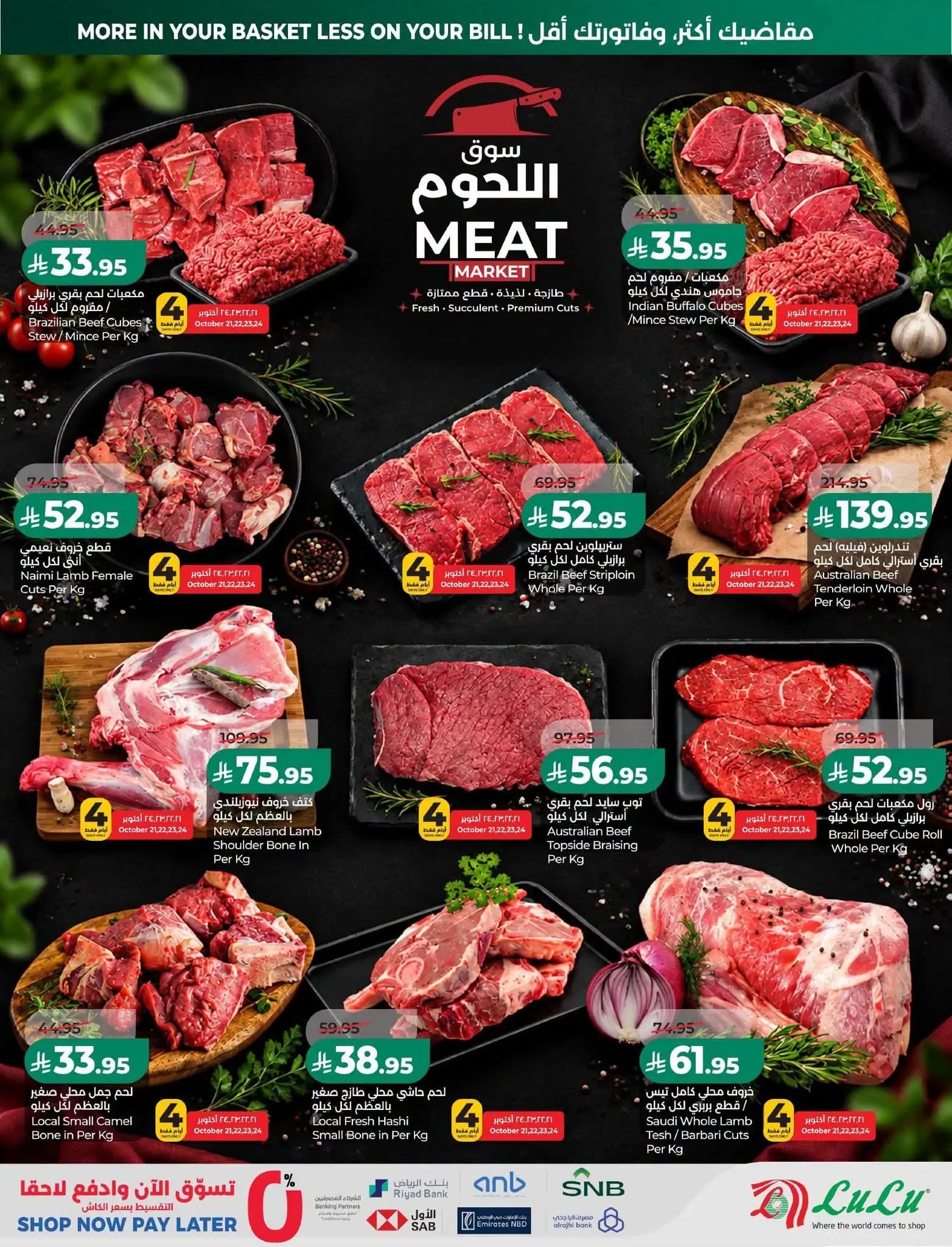 صفحة 28