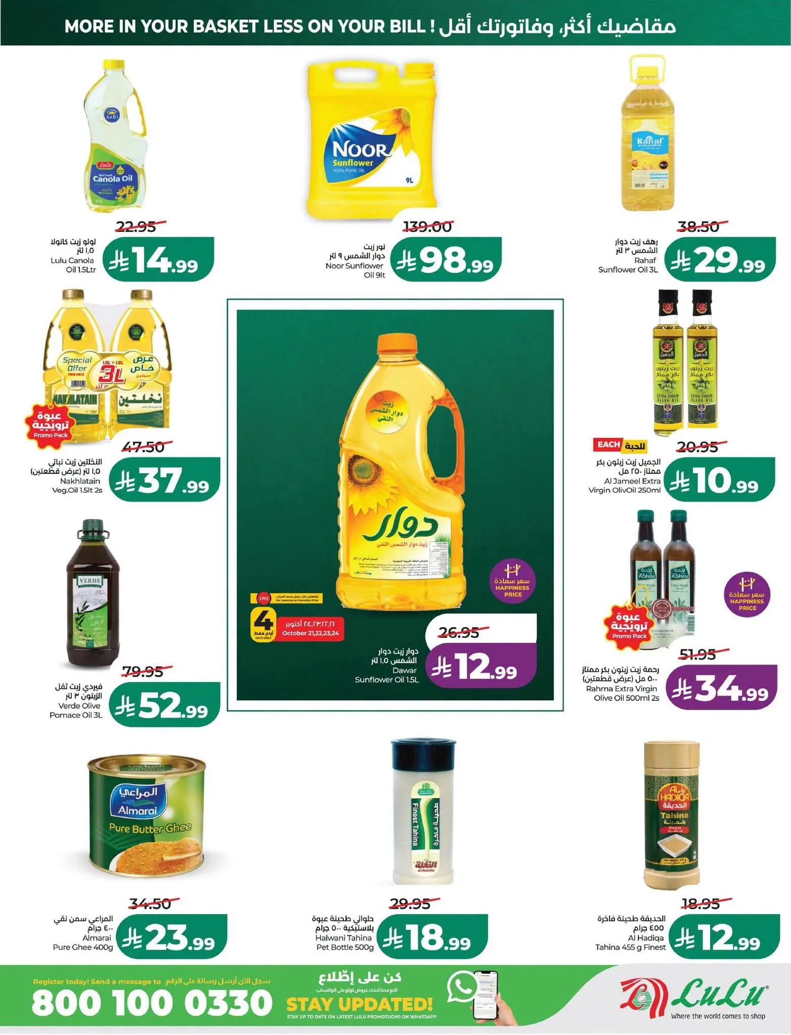 صفحة 3
